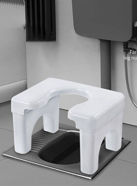 Squatting Toilet Stool Chair Non Slip Thick Household Widen