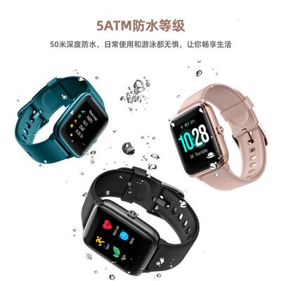 Id205l Aidu Technology 1.3-inch Full-screen Heart Rate Strap