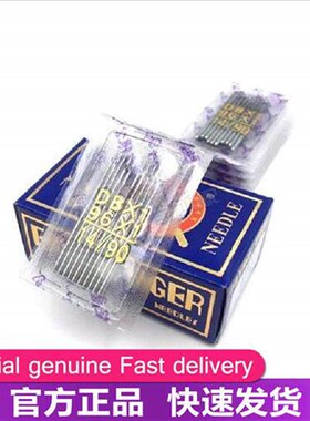 50Pcs Flying Tiger DBX1 Industrial Sewing Machine Needle