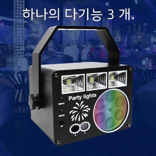 LED 3 In 1 Honeycomb Pattern Party Light Disco Ball