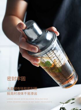 Shaker mixer wine cocktail tools hand shake glass pots set