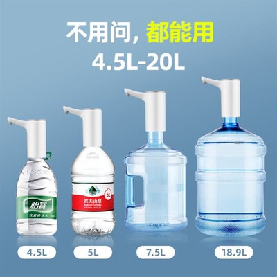 Portable Water Pump Dispenser Gallon Drinking Bottle Switch