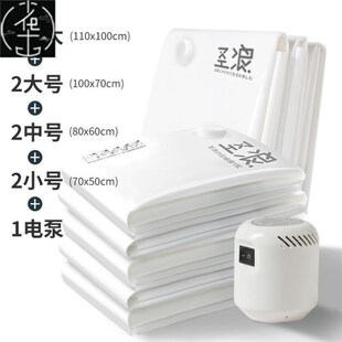 quilt Vacuum finishing Large Storage compression bag