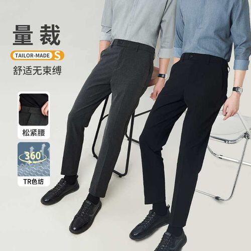 Mens Nine-point Pants Slim-fit Summer Thin Pendant Sense Bu