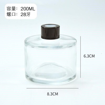 Cylindrical Scented Glass Bottle Reed Diffuser Bottle Empty