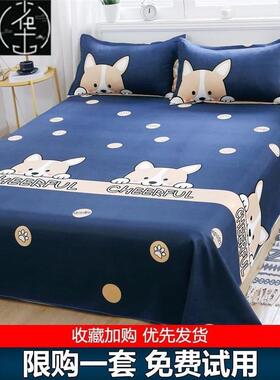 Bedding Cover Bed Sheet Bedcover Bedsheets Bedsheet Sheets