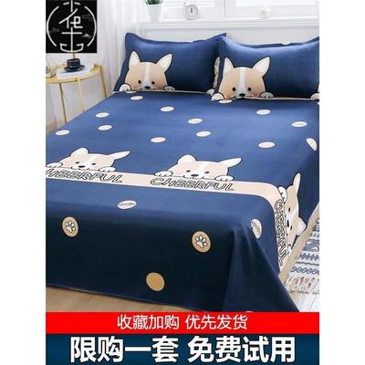 Bedding Cover Bed Sheet Bedcover Bedsheets Bedsheet Sheets