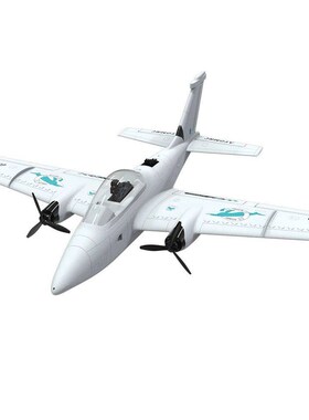 ATOMRC Beluga 1270mm Wingspan RC Plane EPP Dual Motor FPV Ai