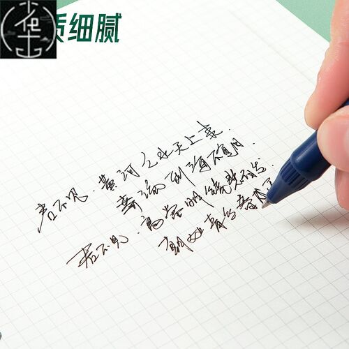 loose leaf campus binder paper grid blank活页替芯b5a5