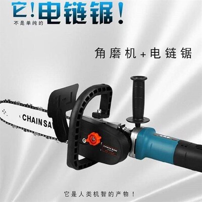 Chainsaw Household small handheld electric saw chain