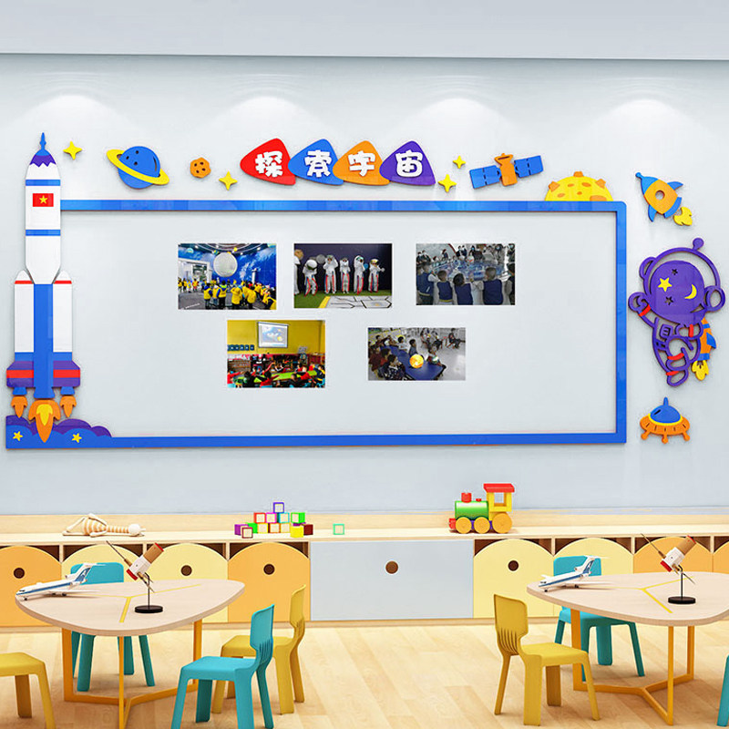 班级布置教室装饰优秀作品展示学习园地开学未来可期励志文化墙贴,家居饰品,文化墙贴,淘宝优惠券,粉丝福利购,淘宝优惠卷