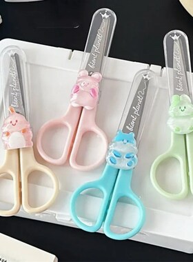1 Pc Cute Mini Scissors Stationery for Student Lovely Cartoo