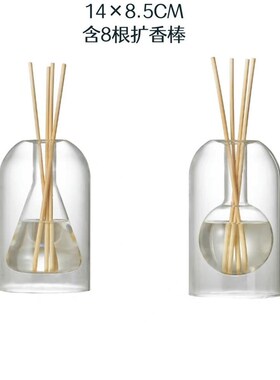 Aromatherapy bottle glass essential oil Aroma Reed Diffuser