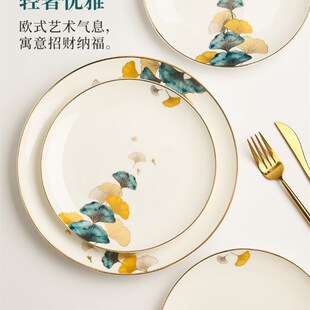 steak White Dinner ceramic Porcelain盘 Ware web Plates plate