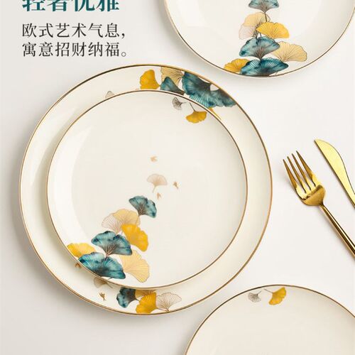 Dinner Plates ceramic steak plate web Porcelain盘 Ware White