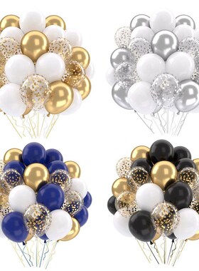 31/36/37/51/101Pcs Metallic Balloons Pearl Latex Balloon Gol