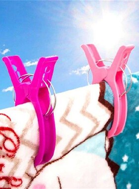 4pcs/lot Large Colour Windproof beach towel clip Pegs Clips