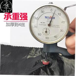加厚黑色厨房垃圾袋特厚大容量 TPU材质便携家用塑胶垃圾袋