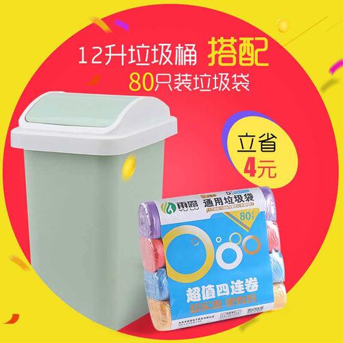 Nordic Simple Office Smart Trash Bin Home Bedroom Kitchen Ba