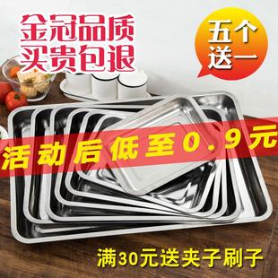 new Stainless steel plate square plate BBQ tray tray dish