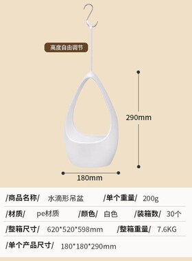 Diaolan Flower Pot Round Thickened Hanging Hanging Creative