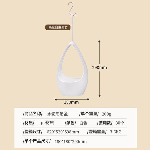 Diaolan Flower Pot Round Thickened Hanging Hanging Creative