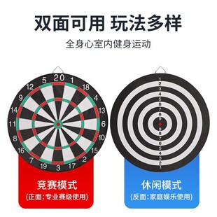 Man Dart Cave Game New Perfect for Darts Set Board