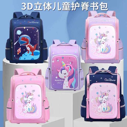 Childrens schoolbag little girl boy 3D dinosaur burden redu