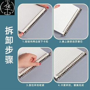 loose-leaf paper A4A5B5 binder notebook paper grid dotted