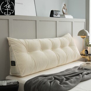 bed cushion double headboard soft pack back cushion pillow