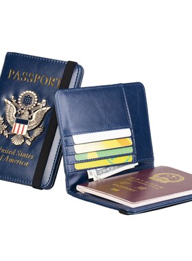 US passport cover passport case holder美国护照保护套卡套
