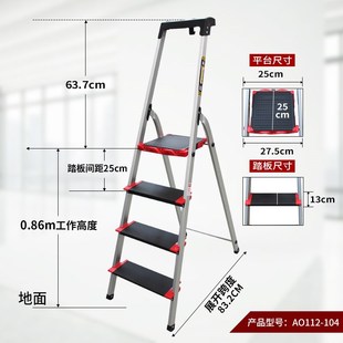 折叠梯多功能铝合金四步梯五步梯子六步梯 人字梯 金锚 梯子家用