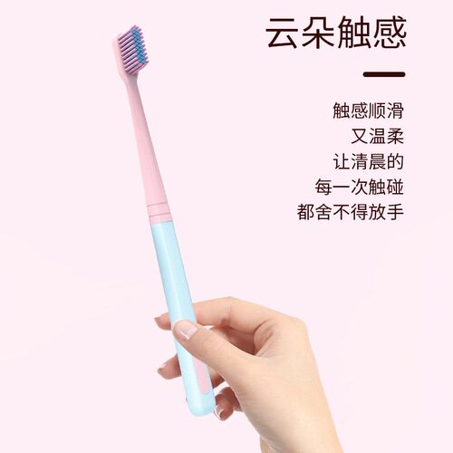 1 Box 8 Pack Summer Ice CREA Adult Soft Hair Small Head Toot