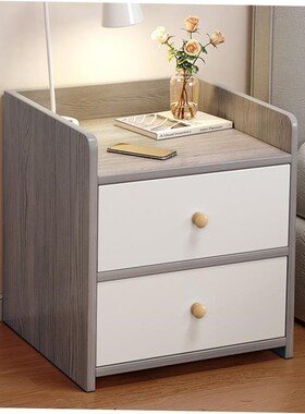 Mini Bedside Table Ultra Narrow Rounded Corner Locker