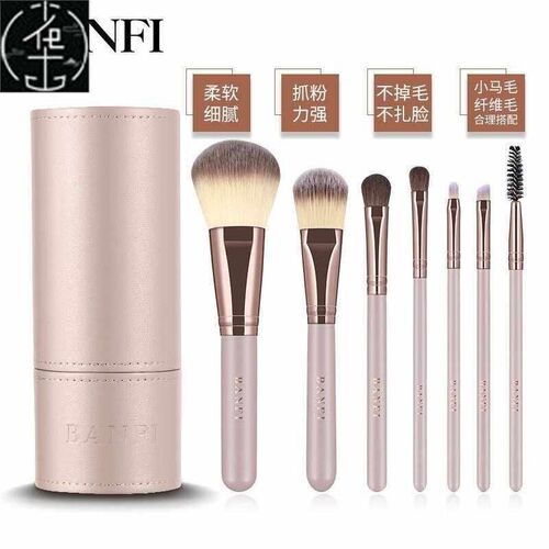 Animal hair colour makeup makeup brush set eye shadow brush