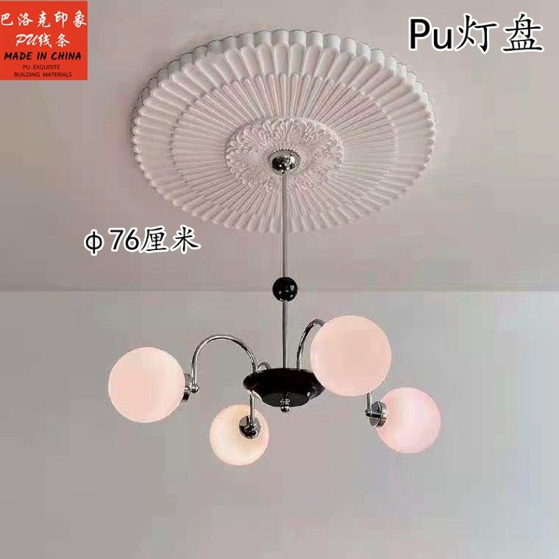 Pu灯盘圆形吊顶欧式仿石膏灯座天花板装饰线法式穹顶棚顶装饰圆盘,基础建材,相框线条,淘宝优惠券,粉丝福利购,淘宝优惠卷