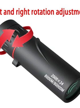 2000x24 HD Monocular Telescope Mini Portable Mobile Phone Te