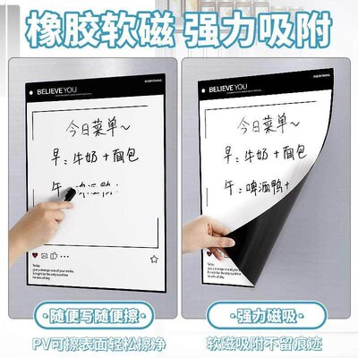 Creative Magnetic Refrigerator Message Board, Erasable Magne