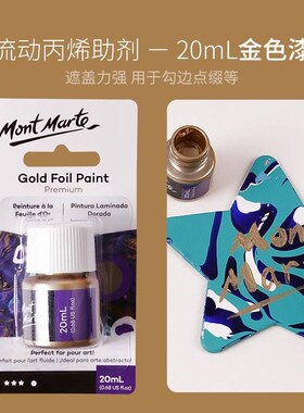 pouring medium silicone oil gold iridesent bear paint 流体画