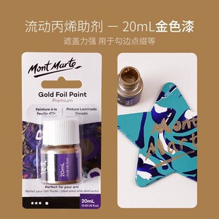 pouring medium silicone oil gold iridesent bear paint 流体画