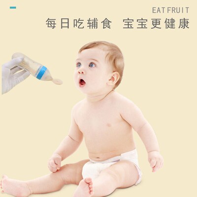 Baby Rice Bottle Baby Training Silicone Bottle Squeeze Spoon