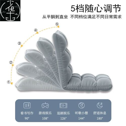 Lazy sofa, tatami, tatami bed  Backrest chair Cushion sofa