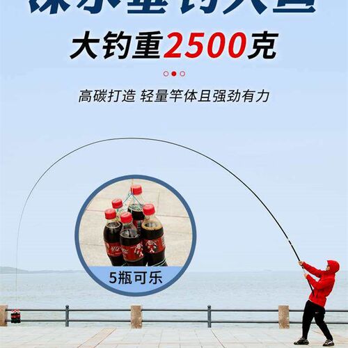 Weihai New Horse Gun Rod Long Rod Traditional Fishing Rod Ha