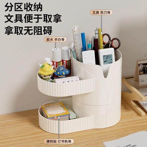 Cosmetic Storage Box Desktop Organizer High-End Vanity Inter