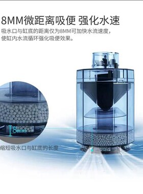 Fish tank pneumatic suction toilet fish toilet water