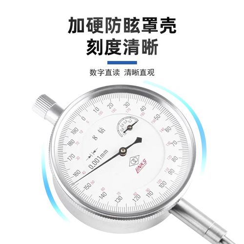 哈量连环8钻指针式千分表0-1mm0.001mm高精度指示表磁力磁性表座