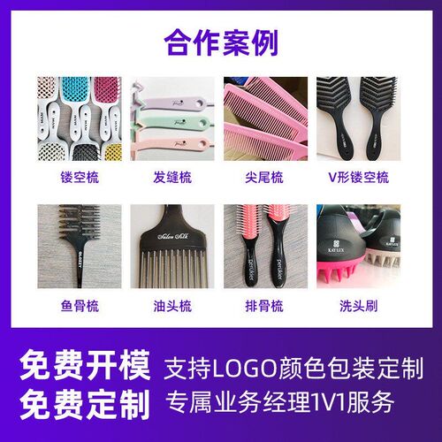 Platinum Electroplated Flat Comb Styling Barber Comb Rainbow