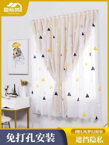 No Need to Punch Velcro Curtain Shading Yarn Window Curtains