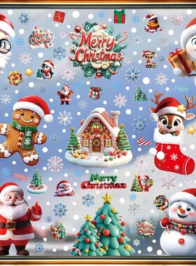 2025 Christmas Static Window Clings - Gingerbread Man Snowma