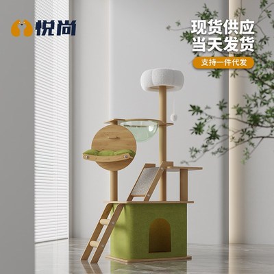 Cat climbing frame, cat tree, wooden cat house, space cabin
